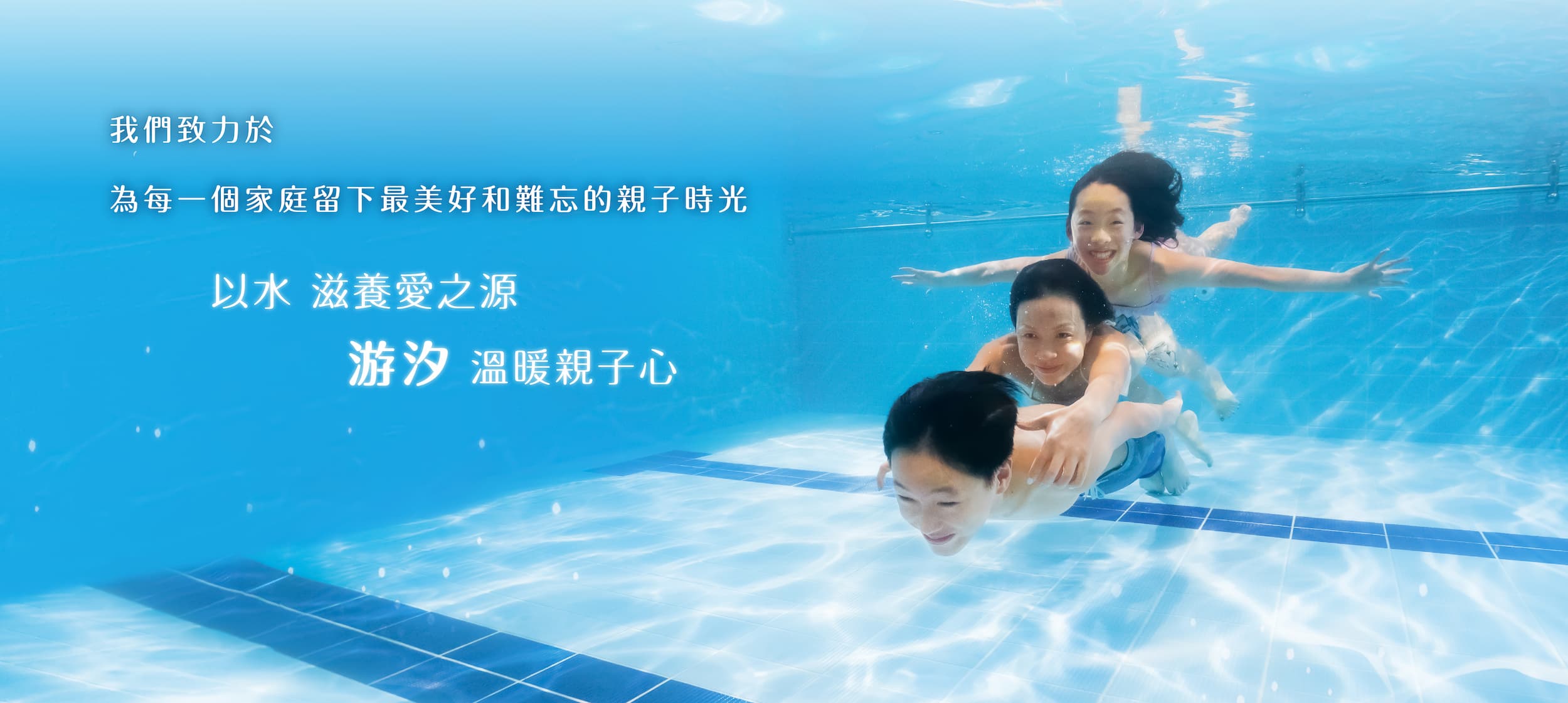 汐游寶寶 新竹 風城游汐谷 親子時光