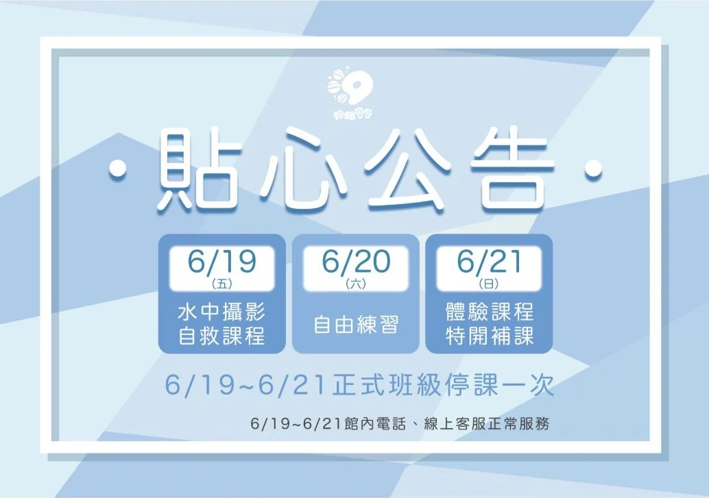 端午連假日程