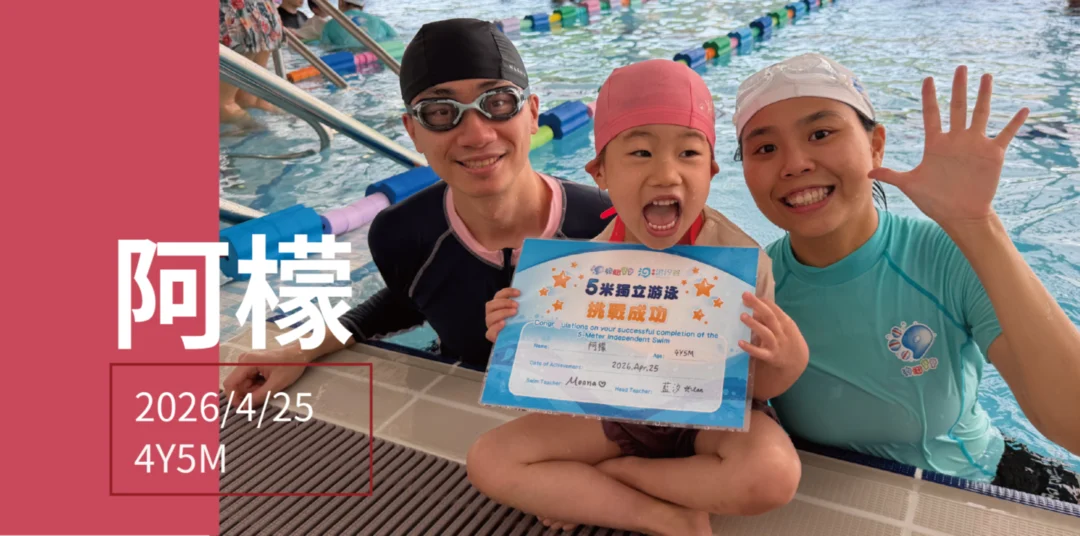 風城游汐谷_五米寶貝
