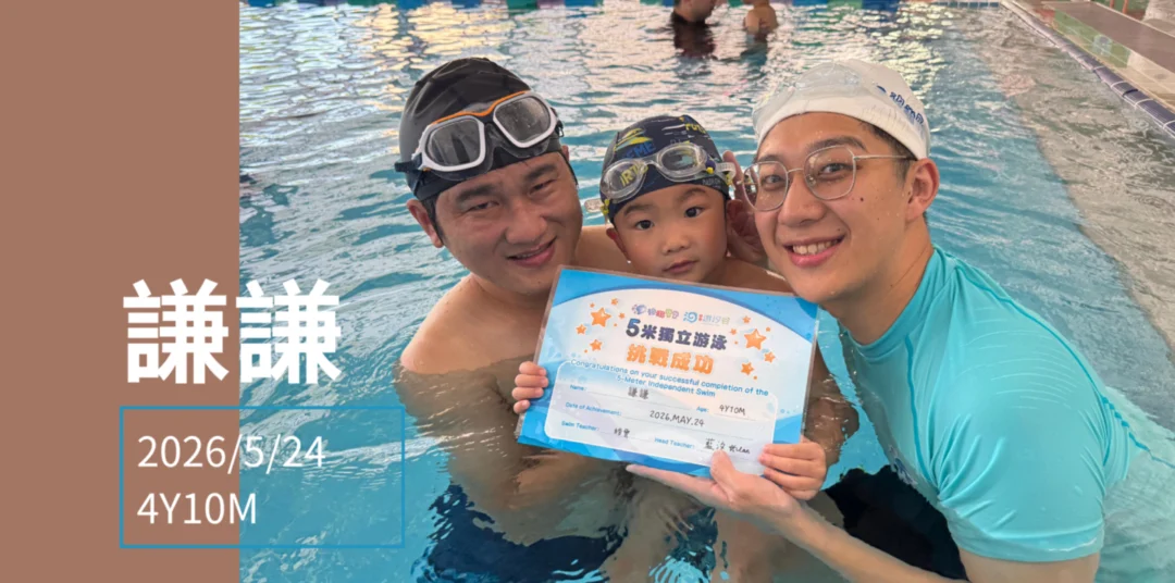 風城游汐谷_五米寶貝