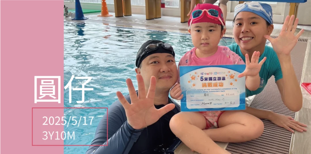 風城游汐谷_五米寶貝