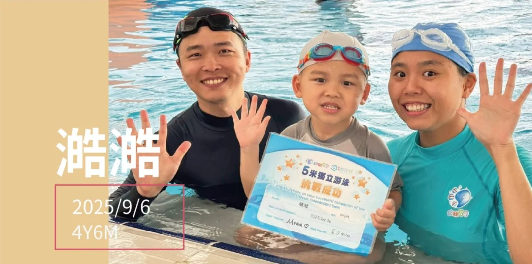 風城游汐谷_五米寶貝